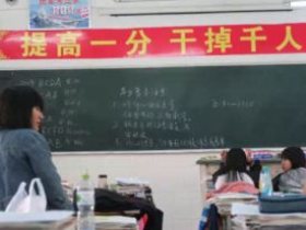 河床（阿根廷）是什么？简单解释河流容水部分