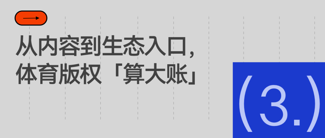 小红书拿下2026世界杯转播权，社区平台首掌体育版权-第9张图片-开云app在线下载-开云体云app官网入口下载-V3.6.9